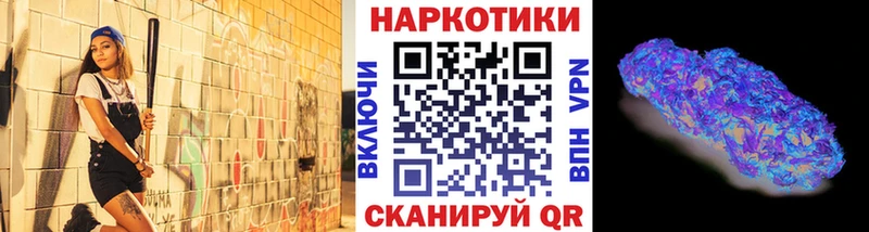 Купить наркотики Тейково КОКАИН ГАШ A-PVP Бутират Канабис
