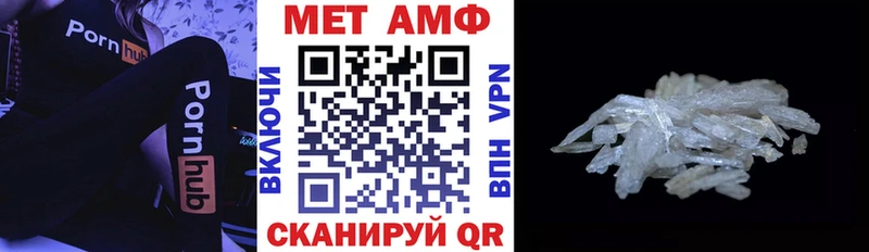Амфетамин Premium Тейково