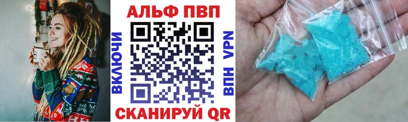 кракен   закладки  Тейково  А ПВП VHQ 