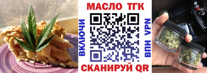 Печенье с ТГК конопля Тейково
