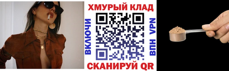 ГЕРОИН хмурый  Тейково 