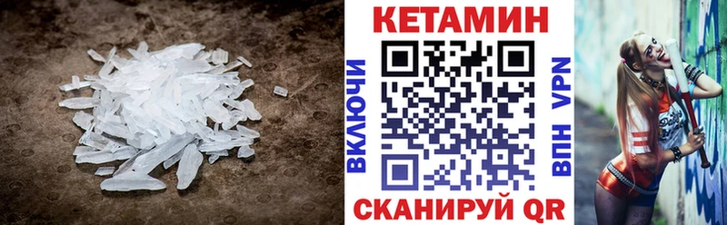 гидра ONION  где купить   Тейково  КЕТАМИН VHQ 