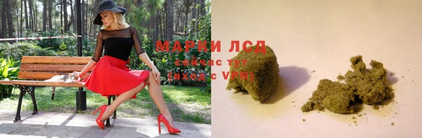 кокаин Арсеньев