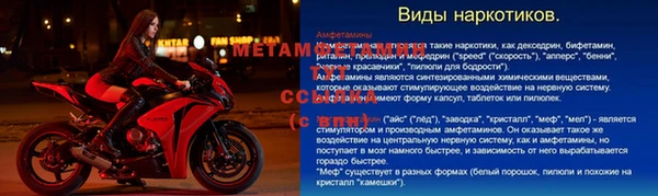 таблы Аркадак