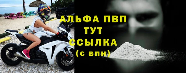 таблы Аркадак