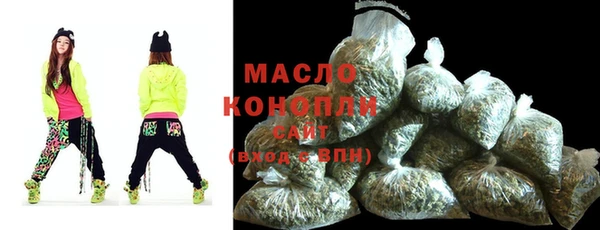кокаин Арсеньев