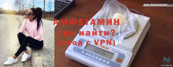 кокаин Арсеньев
