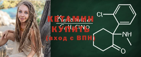 кокаин Арсеньев