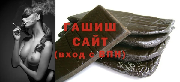 кокаин Арсеньев