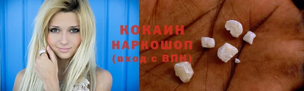 таблы Аркадак