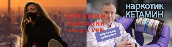 кокаин Арсеньев