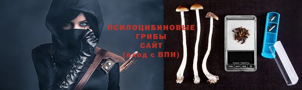 кокаин Арсеньев