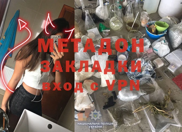 PSILOCYBIN Армянск