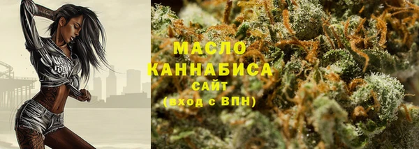 кокаин Арсеньев
