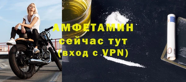 кокаин Арсеньев