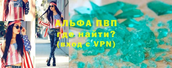 альфа пвп VHQ Алзамай