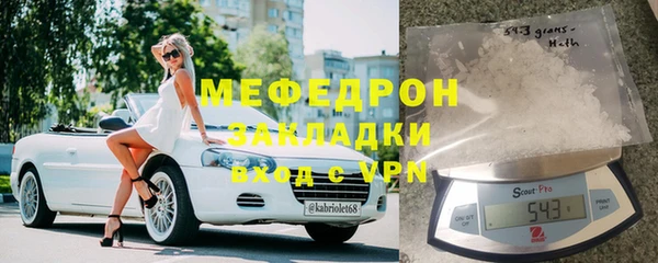 кокаин Арсеньев