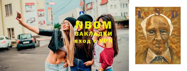 кокаин Арсеньев
