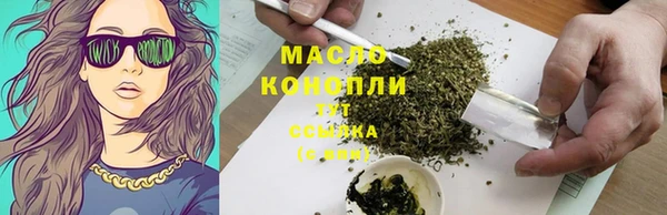 таблы Аркадак