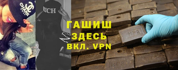 кокаин Арсеньев