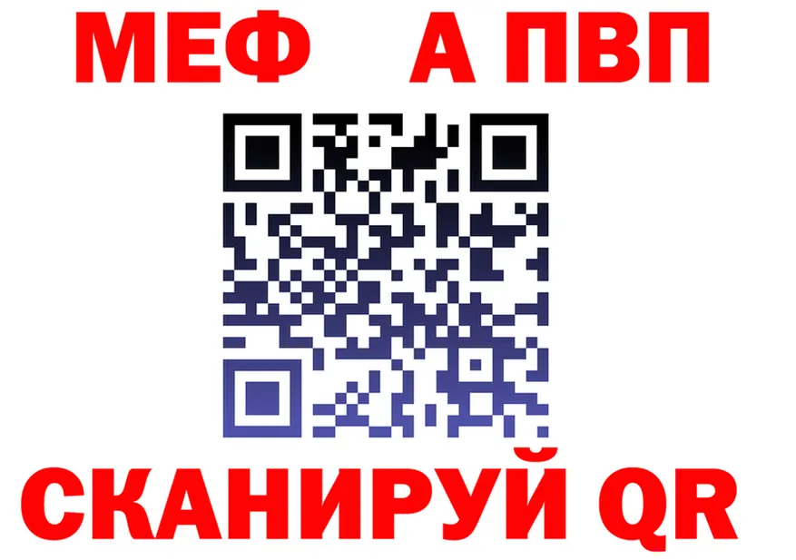 А ПВП Соль зеркало площадка KRAKEN Тейково