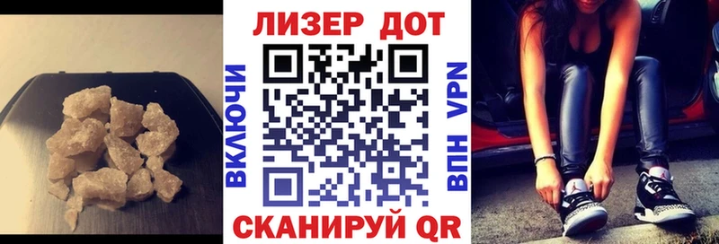 LSD-25 экстази кислота  Тейково 