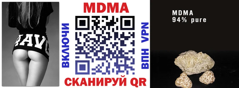 MDMA crystal  hydra ТОР  Тейково  наркошоп 