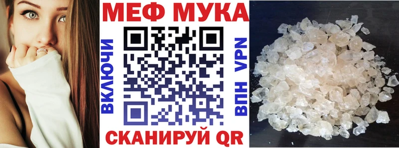 Мефедрон кристаллы  Тейково 