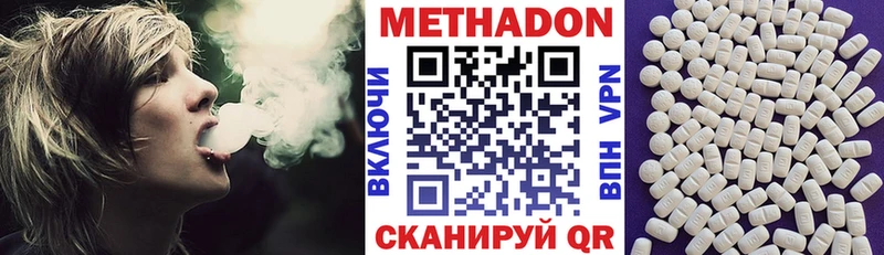 Метадон мёд  наркотики  Тейково 