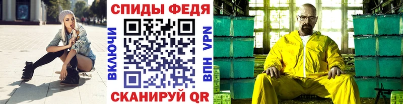 МЕТАМФЕТАМИН витя наркошоп Тейково