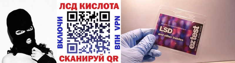 Марки 25I-NBOMe 1,8мг  где можно купить   Тейково 