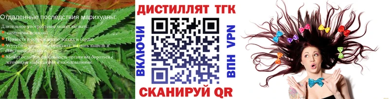 ТГК THC oil  Тейково 